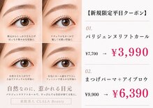 ネス イオン高松店(Nail & Esthe Shaving NES)
