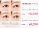 ネス イオン高松店(Nail & Esthe Shaving NES)の写真