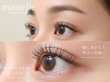 ミメル バイ ラフォンテ(mimelle by LAFONTE)