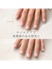 【手元キレイ爪ケア】メンズok!ウォーターケア☆45分3300【伏見・名駅・栄】
