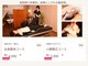 エメサロン いけだ筋整復所(aimer Salon)の写真