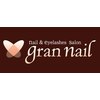 グラン ネイル(gran nail)のお店ロゴ