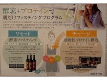 ユン 長浜店(yun)の雰囲気（酵素ドリンク取扱店♪体の中からインナービューティー）