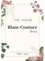 ブランクチュールドゥ(Blanc Couture Deux)/小野寺由香子