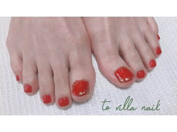 トゥ ビラ(to Villa)/赤