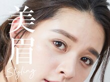 まつげエクステサロン プリューム アイ ビューティー 銀座店(PLUME EYE BEAUTY)の雰囲気（人気の眉MEMUは美眉WAXとハリウッドブロウリフトの２種♪）