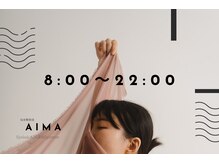 アイマ(AIMA)の雰囲気（≪朝8時～夜22時営業でお仕事前・お仕事終わりにも◎）