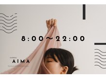 アイマ(AIMA)の雰囲気（≪朝8時～10時はいつでもお得!!≫#AIMAでモーニング♪）