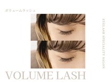 【ボリュームラッシュ】300本6500円～♪