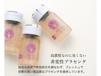 プレジャー 大手町本店(Pleasure)/こだわりの非変性生プラセンタ