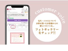 パーフェクトフェイスビューティー 梅田店(PERFECT FACE BEAUTY)の雰囲気（当店の毛穴/ニキビケアについての口コミはフォトギャラリーに♪）