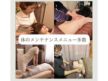 クマ ハウス(KUMA HOUSE)の雰囲気（整体、ボディトリートメント、ヘッドスパお悩み別に選択多数！）