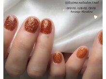 エフネイル(f.nail)/いろんなラメオレンジ