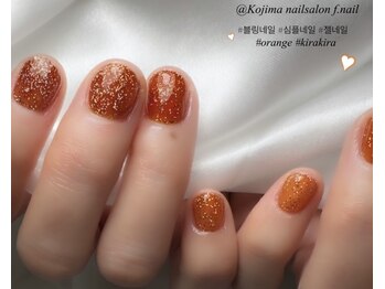 エフネイル(f.nail)/いろんなラメオレンジ