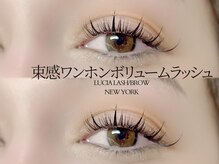 ルシアラッシュブロウ 新宿(LUCIA LASH BROW)/中華ワンホンボリュームラッシュ