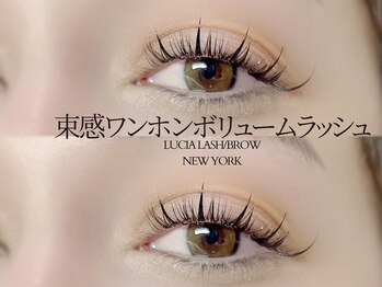 ルシアラッシュブロウ 新宿(LUCIA LASH BROW)/中華ワンホンボリュームラッシュ