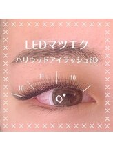 とつかのまつ毛 横浜戸塚店/LEDで硬貨☆新時代のまつエク