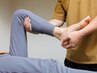 初回《膝が気になる方》整体×トレーニング１時間￥3.000