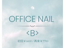 ティアラリュクス 東林間店(Tiara Luxe)/定額≪Bコース≫オフィスネイル