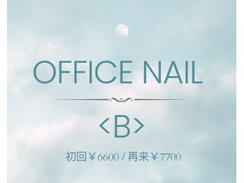 ティアラリュクス 東林間店(Tiara Luxe)/定額≪Bコース≫オフィスネイル