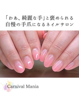 カーニバルマニア 明石店(Carnival Mania)/