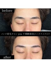 ユー 千葉駅前店(you)/ビフォ－アフター写真