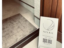 ネルラ(NELRA)/ゆっくりした時間を