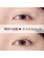 ラス 恵比寿(Las)&nbsp;マスカラパーマ/パリジェンヌ/艶々トリートメントで潤みeye