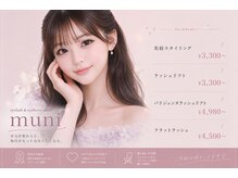 ムニ(muni)