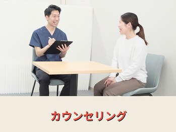 整体サロン Preava/カウンセリング