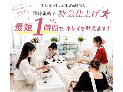 サロン ド ラグジュの写真