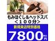 夢の梟の写真