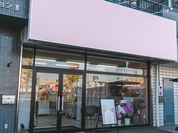 ミュー 高畑店(mieux)/◆駐車場完備