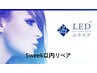 現金払い¥200引き/LEDジェルエクステ【リペア】5week以内リペア