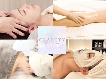 クラリティ(CLARITY)