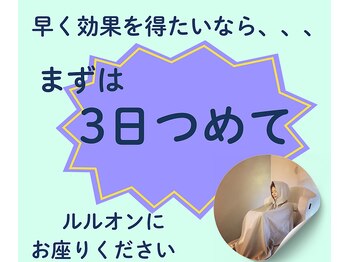 ヨサパーク コクリ(YOSA PARK kokuRi)/痩身/ダイエット/リンパ/産後