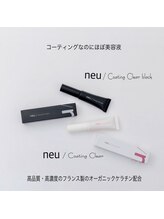 シューナランド(schoner Rand)/まつ毛コーティング