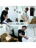【2回目以降★】整体×筋膜リリース