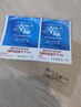 １周年記念チケット使用専用１２０分