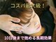 ボディーエキスパートの写真