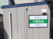 完全個室のプライベート空間♪