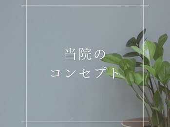 ハマノ鍼灸整骨院/