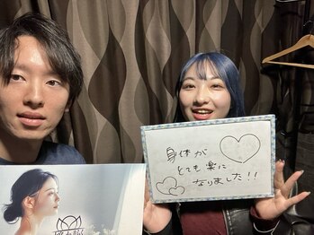 大宮deりらく/深層筋に特化した独自マッサージ