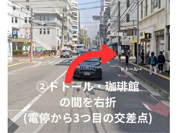 ケイトステージラッシュ 広島八丁堀店/道案内2