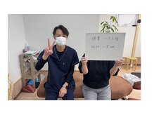 すまいむ整体院/