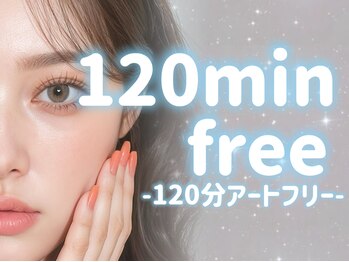 ネイルモア 藤が丘店(nail mor.)/