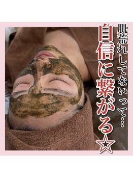 ホワイトアクア 梅田本店(WHITE AQUA)/ハーブピーリング/大阪/梅田