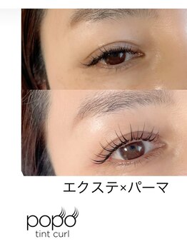 ルピナス(salon de Lupinus)/エクステ×リフト(パーマ)