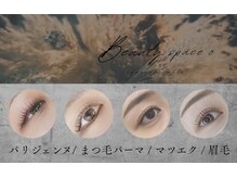 ビューティースペース オー 名駅本店(ビューティースペースO)