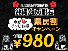 アテ 古波蔵店(ATE)